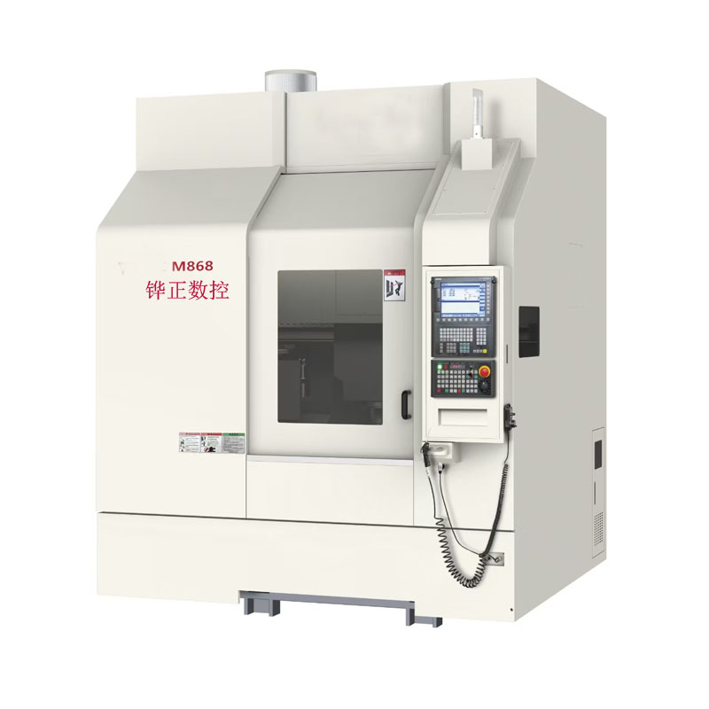 高速機(jī)868副本