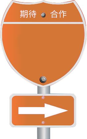 鏵正數(shù)控定制需求